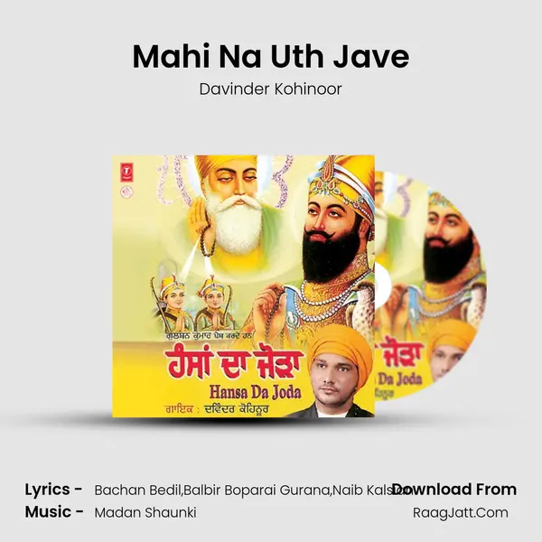 Mahi Na Uth Jave MP3 Song by Davinder Kohinoor Cover
