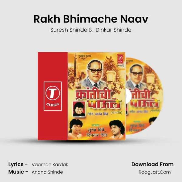 Rakh Bhimache Naav MP3 Song by Suresh Shinde Cover