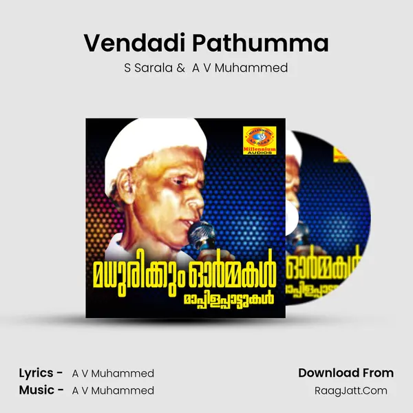 Vendadi Pathumma MP3 Song by S Sarala Cover