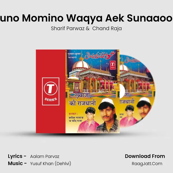 Suno Momino Waqya Aek Sunaaoon MP3 Song by Sharif Parwaz Cover