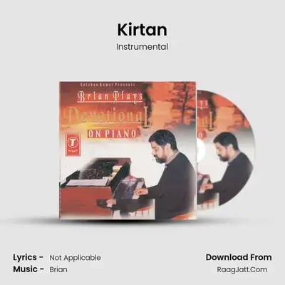 Kirtan mp3 song