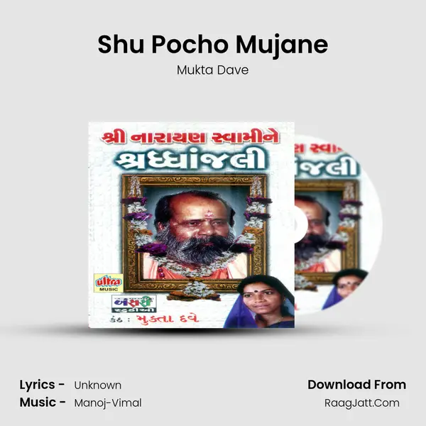 Shu Pocho Mujane MP3 Song by Mukta Dave Cover