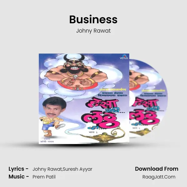 Business MP3 Song by Johny Rawat Cover