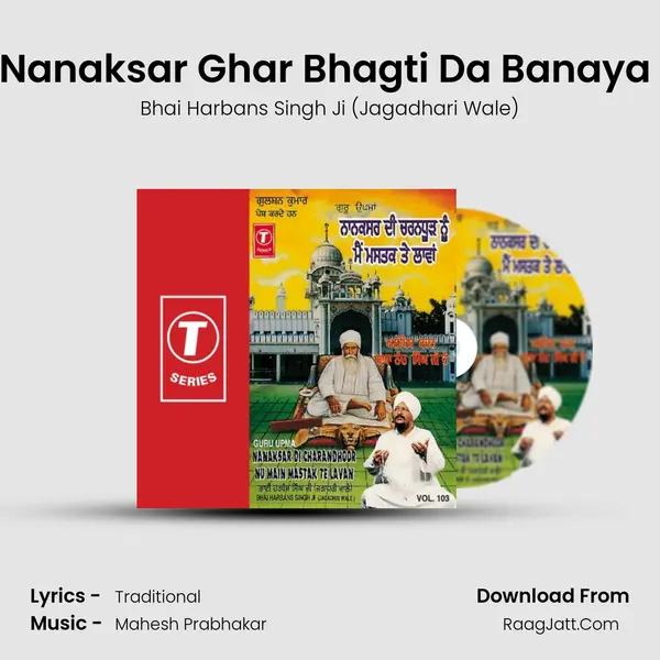 Nanaksar Ghar Bhagti Da Banaya (Vyakhya Sahit) MP3 Song by Bhai Harbans Singh Ji (Jagadhari Wale) Cover