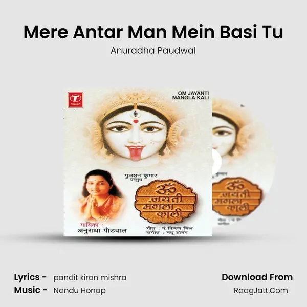 Mere Antar Man Mein Basi Tu MP3 Song by Anuradha Paudwal Cover