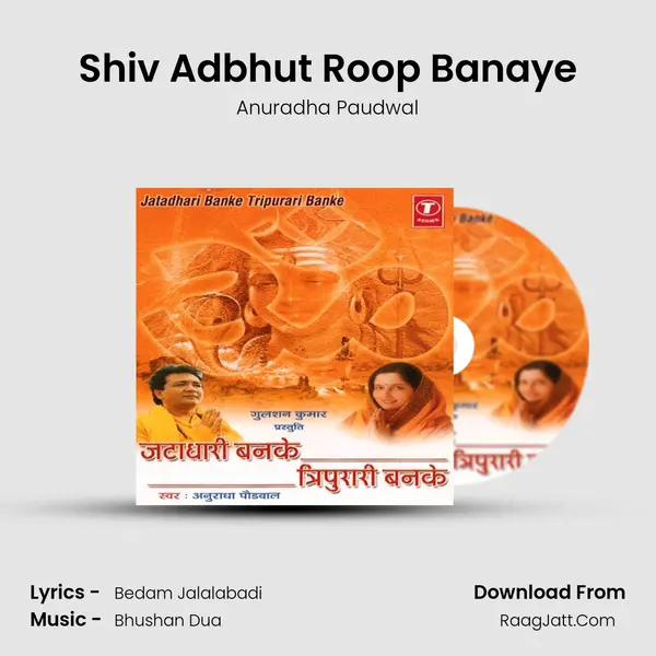 Shiv Adbhut Roop Banaye MP3 Song by Anuradha Paudwal Cover