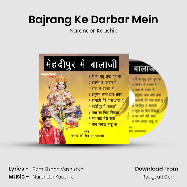 Bajrang Ke Darbar Mein MP3 Song by Narender Kaushik Cover