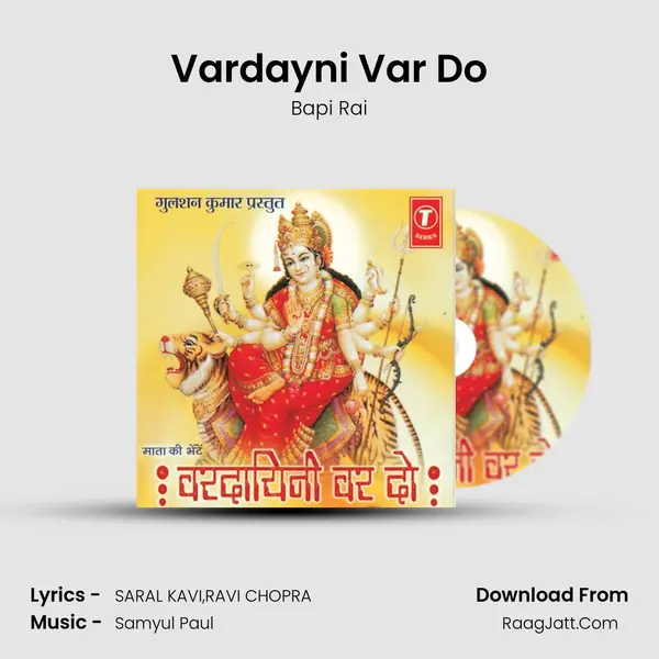 Vardayni Var Do MP3 Song by Bapi Rai Cover