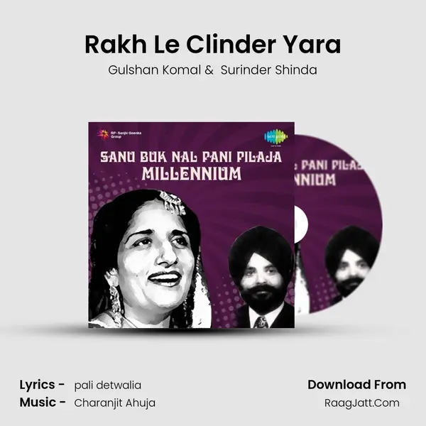 Millennium Punjabi Vol 6 (sanu Buk Nal Pani Pilaja) - Gulshan Komal