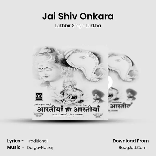 Jai Shiv Onkara MP3 Song by Lakhbir Singh Lakkha Cover