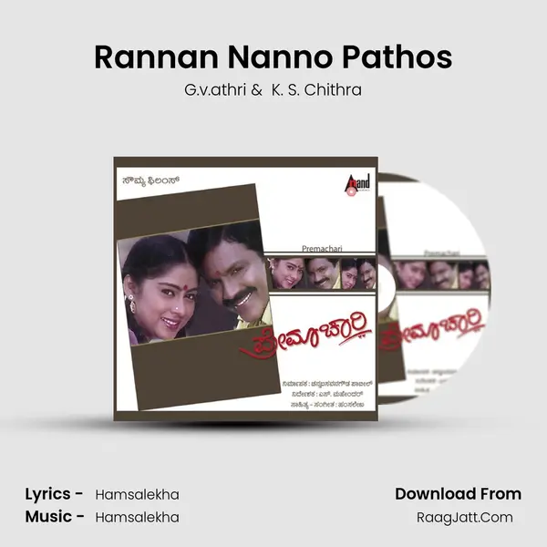 Rannan Nanno Pathos MP3 Song by G.v.athri Cover