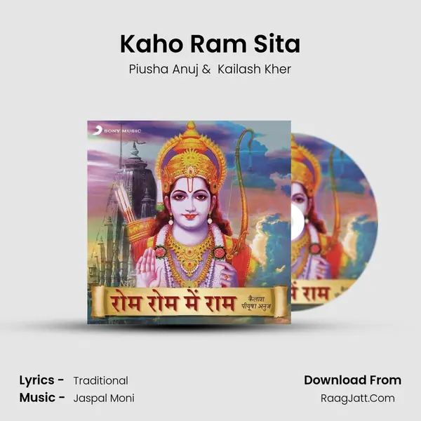 Kaho Ram Sita MP3 Song by Piusha Anuj Cover