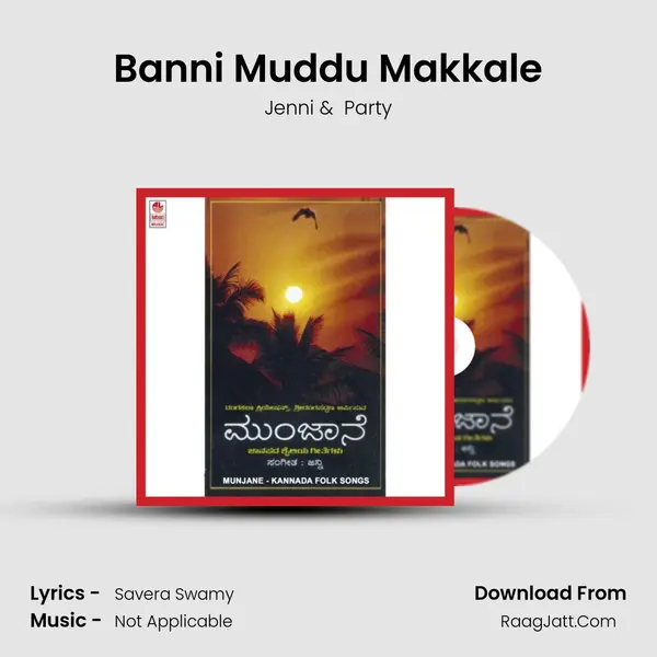 Banni Muddu Makkale MP3 Song by Jenni Cover
