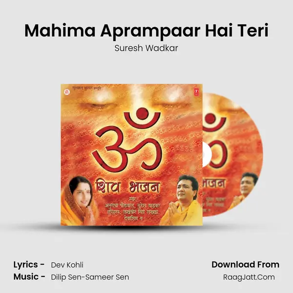 Mahima Aprampaar Hai Teri MP3 Song by Suresh Wadkar Cover