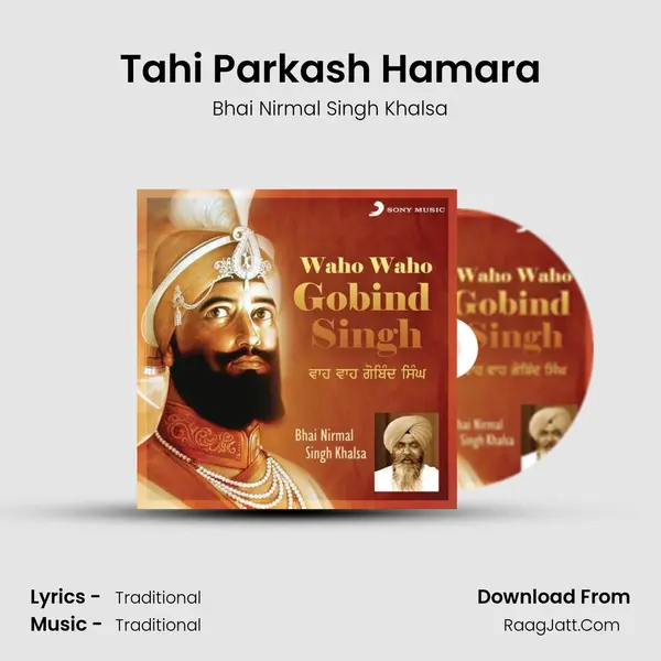 Tahi Parkash Hamara MP3 Song by Bhai Nirmal Singh Khalsa Cover