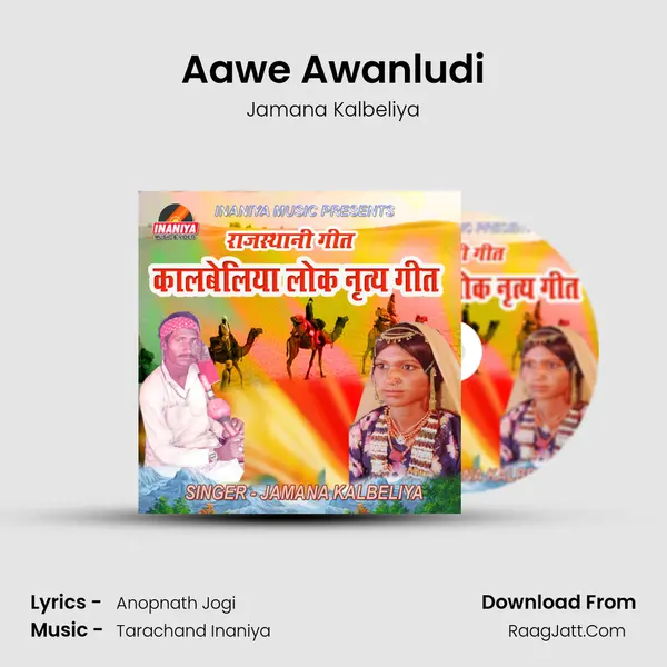 Aawe Awanludi MP3 Song by Jamana Kalbeliya Cover