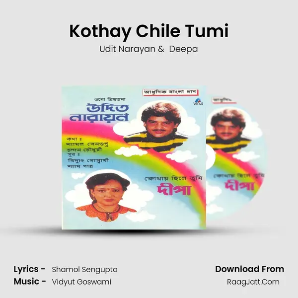 Kothay Chile Tumi MP3 Song by Udit Narayan Cover