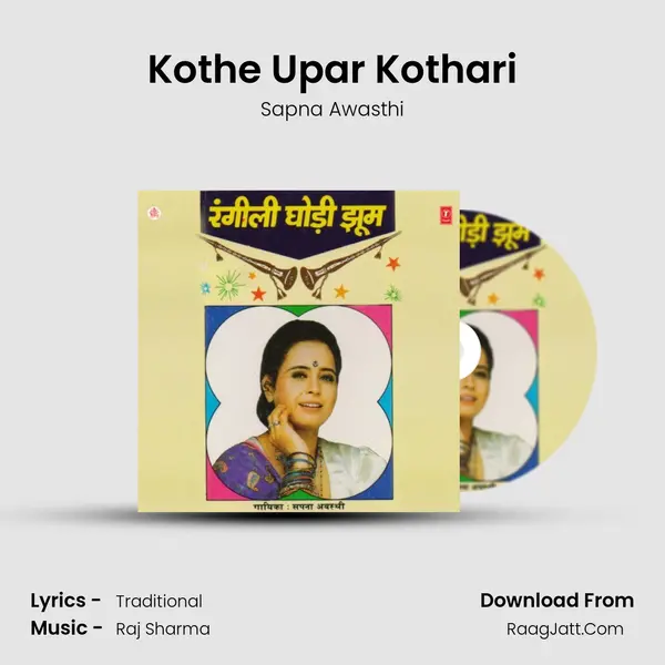 Kothe Upar Kothari MP3 Song by Sapna Awasthi Cover