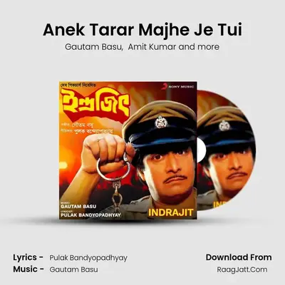 Anek Tarar Majhe Je Tui MP3 Song by Gautam Basu Cover