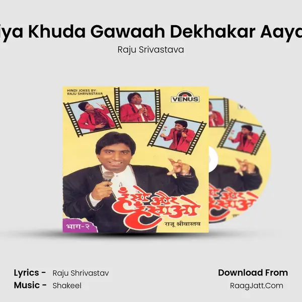 Bhaiya Khuda Gawaah Dekhakar Aaya Hai MP3 Song by Raju Srivastava Cover