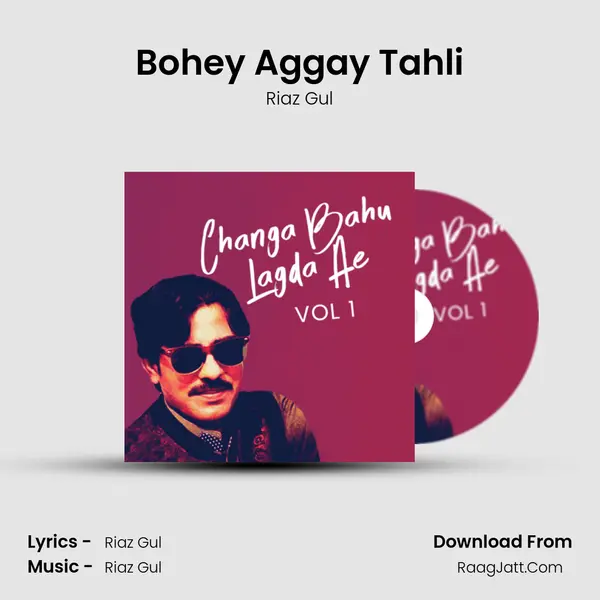 Bohey Aggay Tahli MP3 Song by Riaz Gul Cover