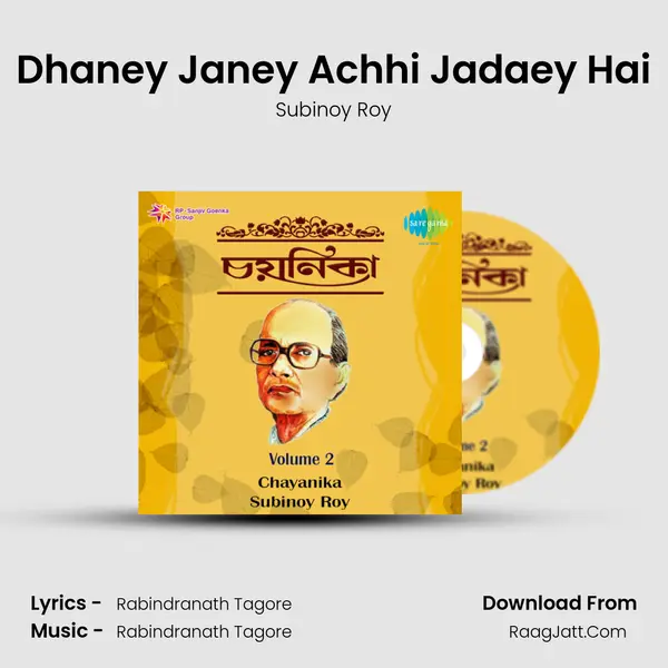 Dhaney Janey Achhi Jadaey Hai MP3 Song by Subinoy Roy Cover