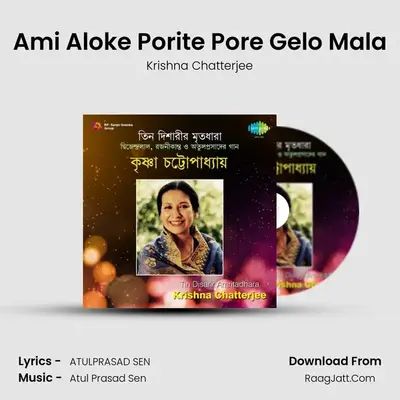 Ami Aloke Porite Pore Gelo Mala MP3 Song by Krishna Chatterjee Cover