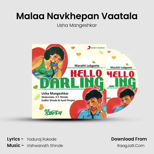 Malaa Navkhepan Vaatala MP3 Song by Usha Mangeshkar Cover