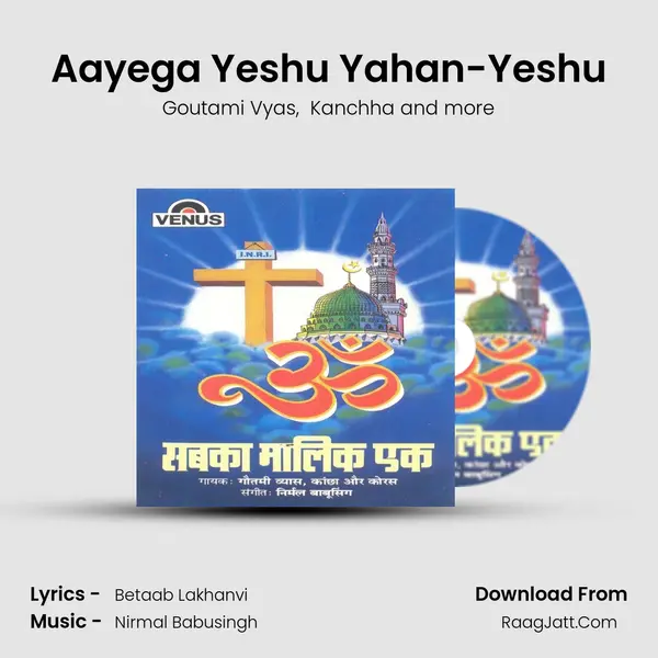 Aayega Yeshu Yahan-Yeshu MP3 Song by Goutami Vyas Cover