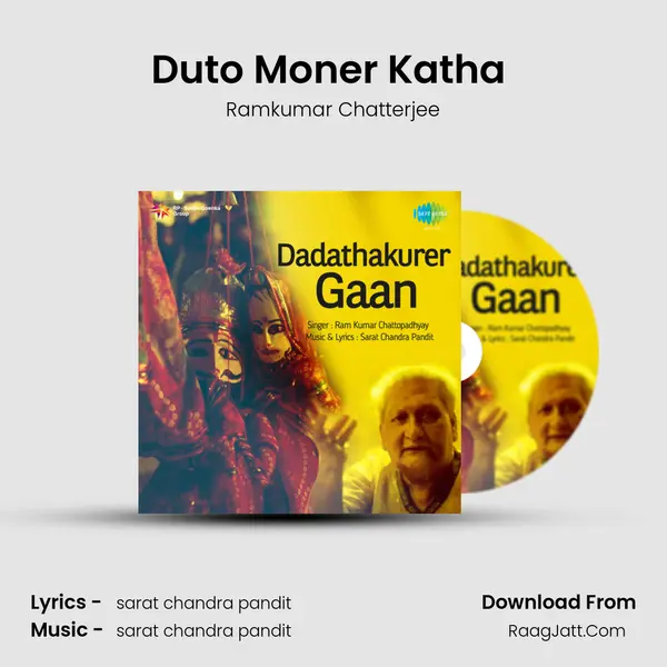 Duto Moner Katha (With Dialogue) MP3 Song by Ramkumar Chatterjee Cover