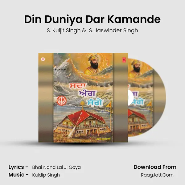 Din Duniya Dar Kamande MP3 Song by S. Kuljit Singh Cover