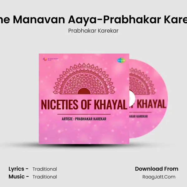 Mohe Manavan Aaya-Prabhakar Karekar MP3 Song by Prabhakar Karekar Cover