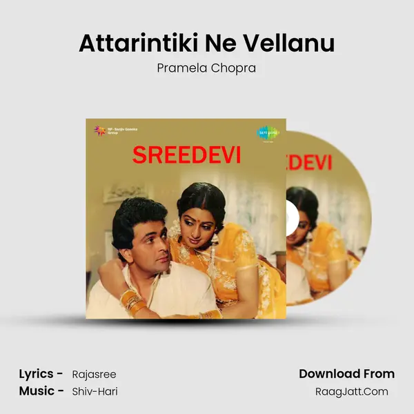 Attarintiki Ne Vellanu MP3 Song by Pramela Chopra Cover