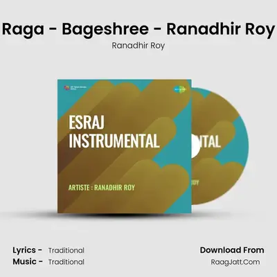 Esraj Instrumental - Ranadhir Roy