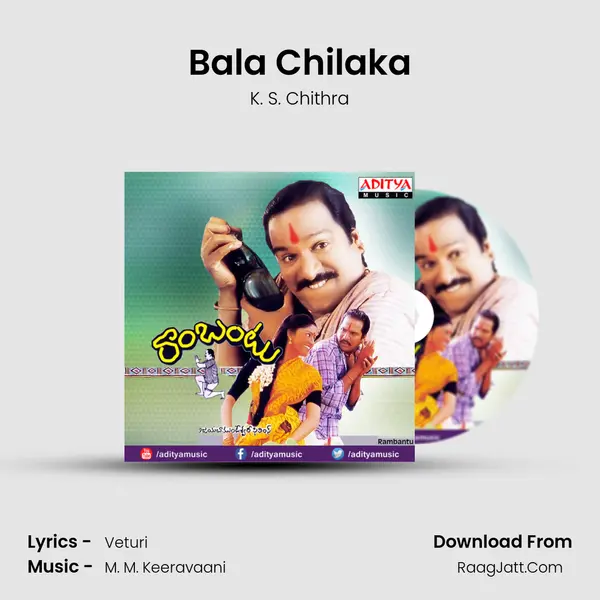 Bala Chilaka MP3 Song by K. S. Chithra Cover