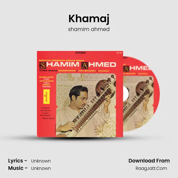 Khamaj MP3 Song by shamim ahmed Cover