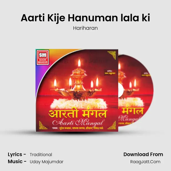 Aarti Kije Hanuman lala ki MP3 Song by Hariharan Cover