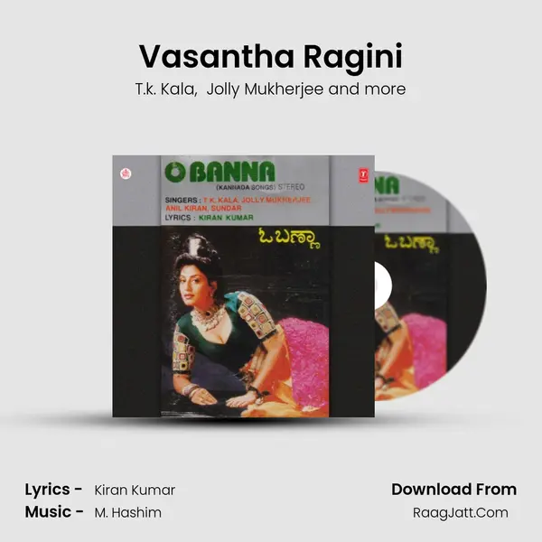 Vasantha Ragini MP3 Song by T.k. Kala Cover