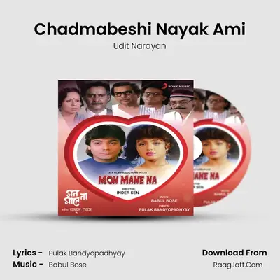 Chadmabeshi Nayak Ami MP3 Song by Udit Narayan Cover