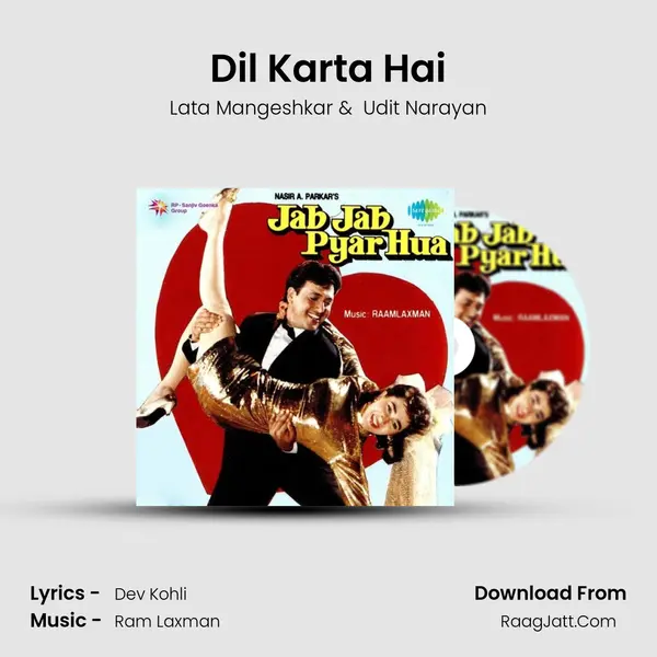 Dil Karta Hai MP3 Song by Lata Mangeshkar Cover