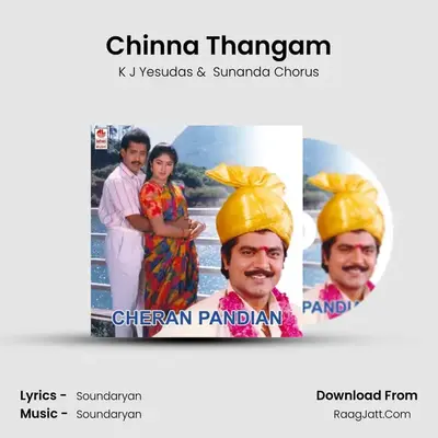 Chinna Thangam MP3 Song by K J Yesudas Cover