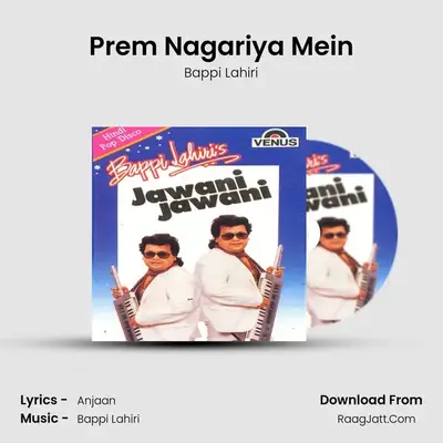 Prem Nagariya Mein MP3 Song by Bappi Lahiri Cover