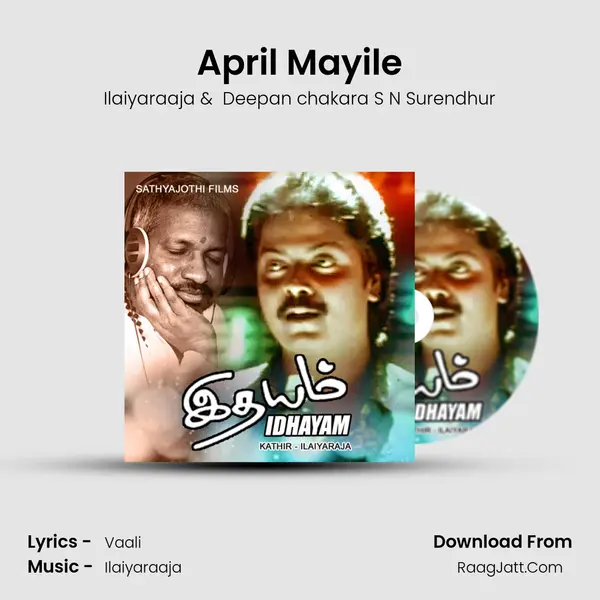 April Mayile MP3 Song by Ilaiyaraaja Cover