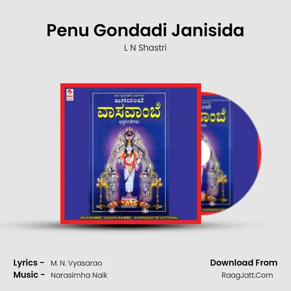 Penu Gondadi Janisida MP3 Song by L N Shastri Cover