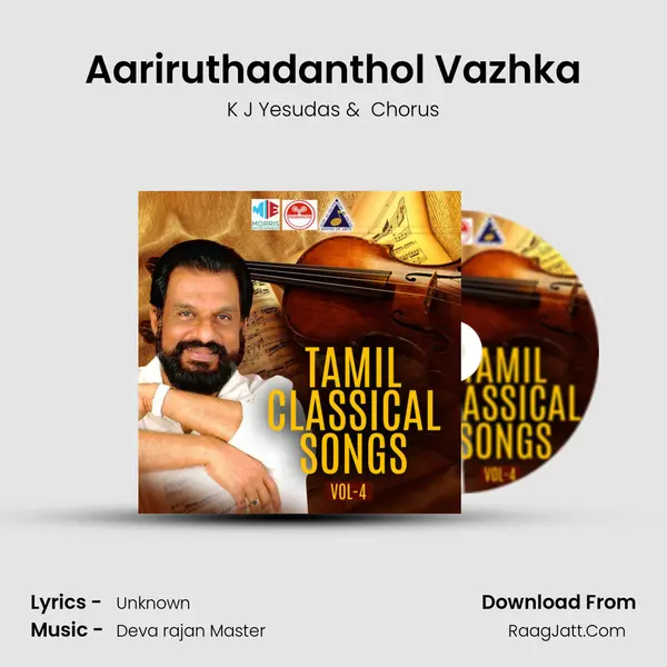Aariruthadanthol Vazhka MP3 Song by K J Yesudas Cover