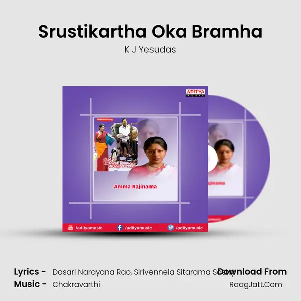 Srustikartha Oka Bramha MP3 Song by K J Yesudas Cover