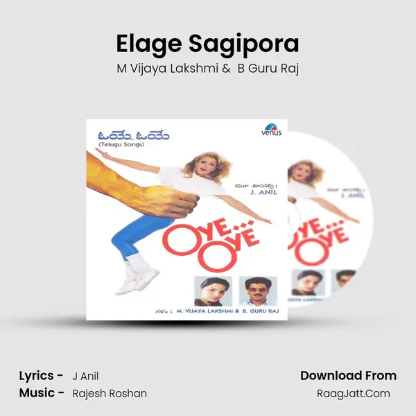 Elage Sagipora MP3 Song by M Vijaya Lakshmi Cover