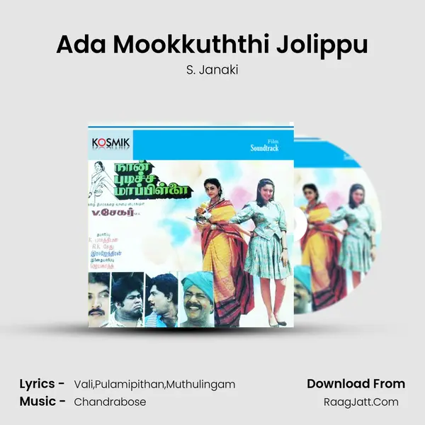 Ada Mookkuththi Jolippu MP3 Song by S. Janaki Cover