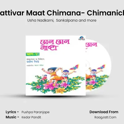 Hattivar Maat Chimana- Chimanichi MP3 Song by Usha Nadkarni Cover