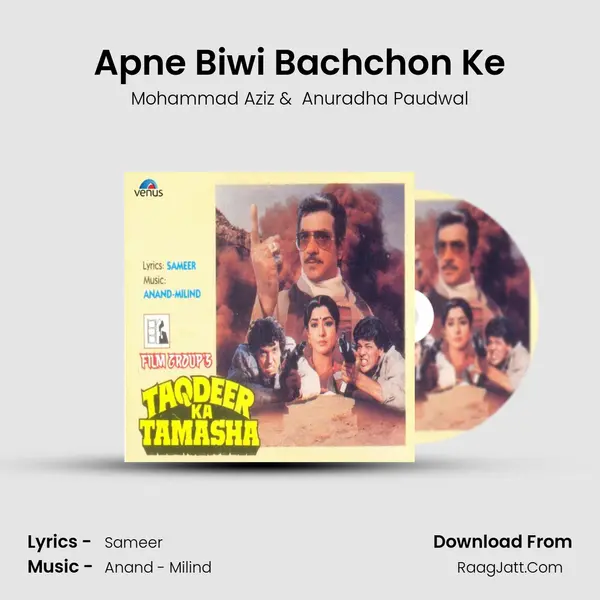 Apne Biwi Bachchon Ke MP3 Song by Mohammad Aziz Cover